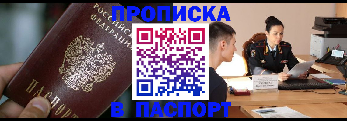 регистрация для дет. сада в Орловской области